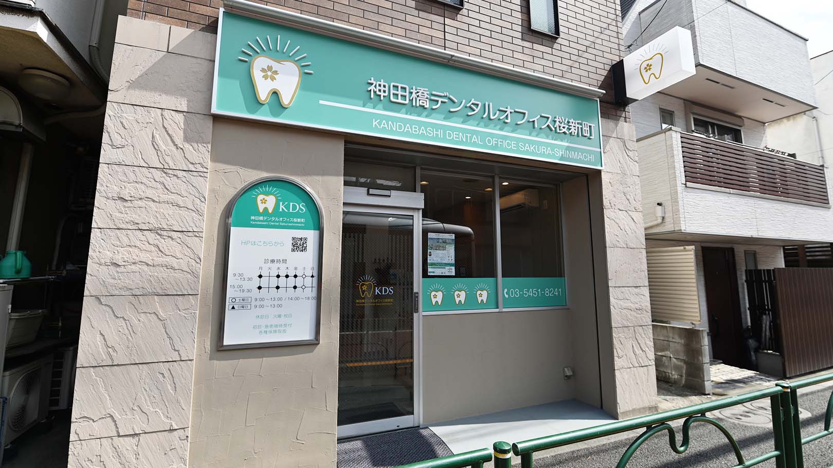 外観